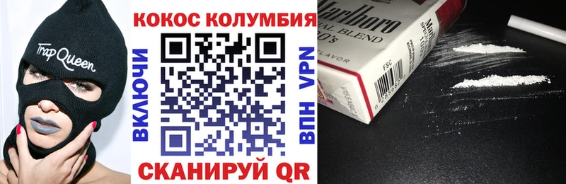 Как найти закладки Арск Конопля Codein Альфа ПВП Псилоцибиновые грибы Гашиш COCAIN