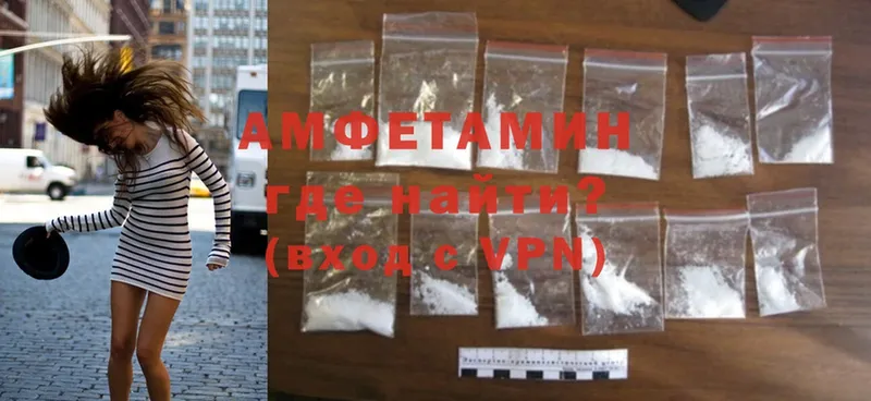 Amphetamine Розовый  omg как войти  Арск 