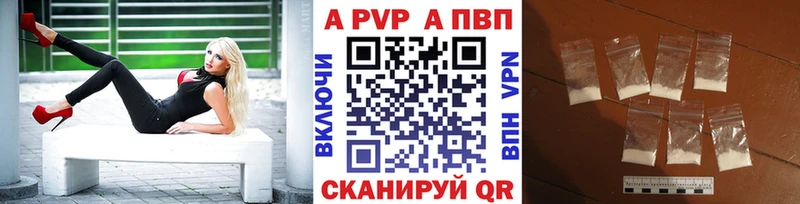 как найти закладки  Арск  A PVP Crystall 
