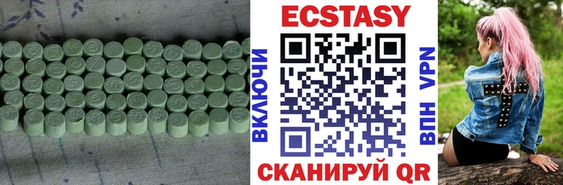 OMG ONION  Арск  Экстази MDMA 