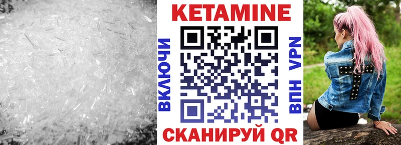 КЕТАМИН ketamine  omg онион  Арск 