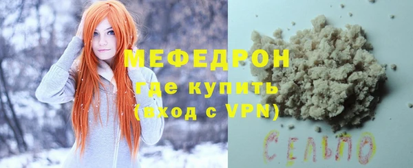 амф Билибино