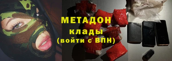 бутират Бикин