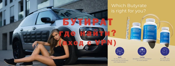 спайс Няндома