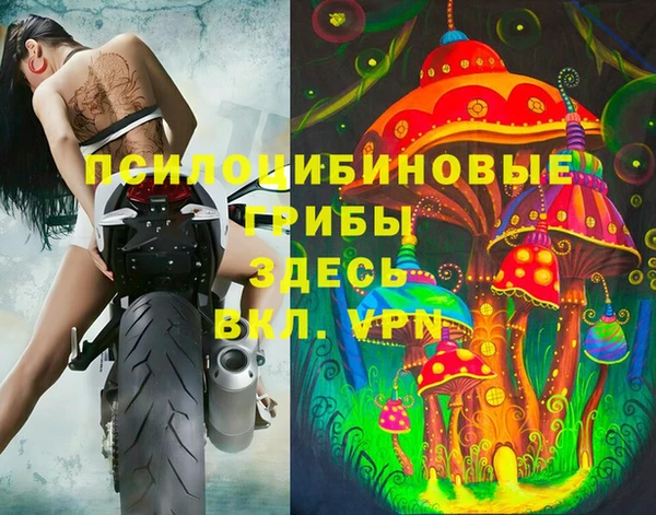 mdma Волоколамск