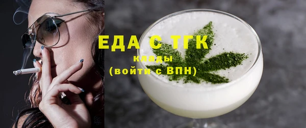 хмурый Нязепетровск