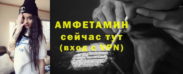 альфа пвп Новозыбков