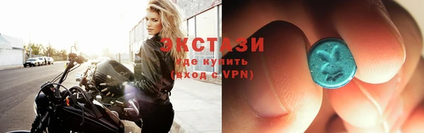 дживик Новокубанск