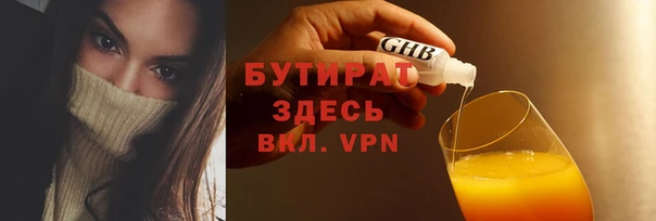 спайс Няндома