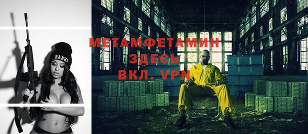 мдпв Нягань