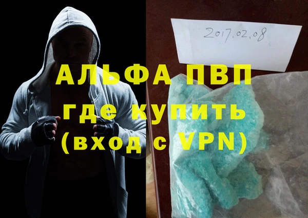 мдпв Нягань