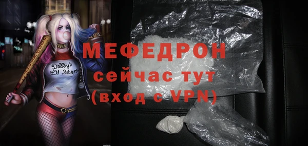 мдпв Нягань