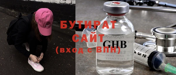 хмурый Нязепетровск