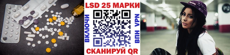 купить закладку  Арск  LSD-25 экстази кислота 