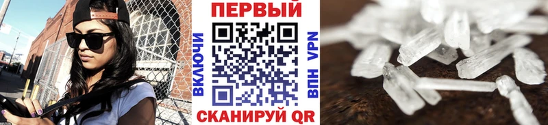 ОМГ ОМГ вход Арск нарко площадка состав Метамфетамин пудра