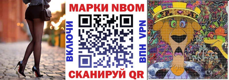 цены наркотик Арск KRAKEN маркетплейс Наркотические марки 1,5мг