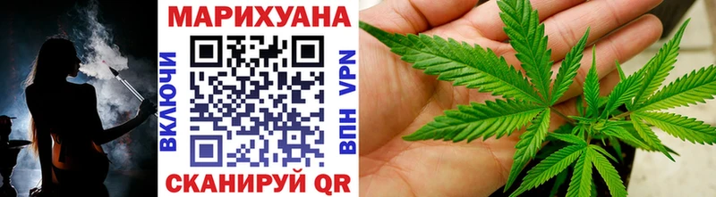 Бошки марихуана White Widow  Арск 